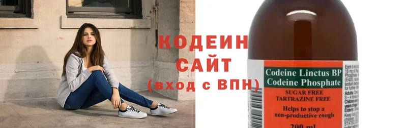 Кодеин Purple Drank  Кирс 