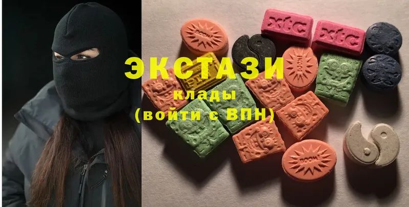 Ecstasy 280 MDMA  наркошоп  hydra вход  Кирс 