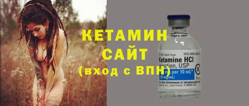 это клад  как найти закладки  Кирс  Кетамин VHQ  hydra как зайти 