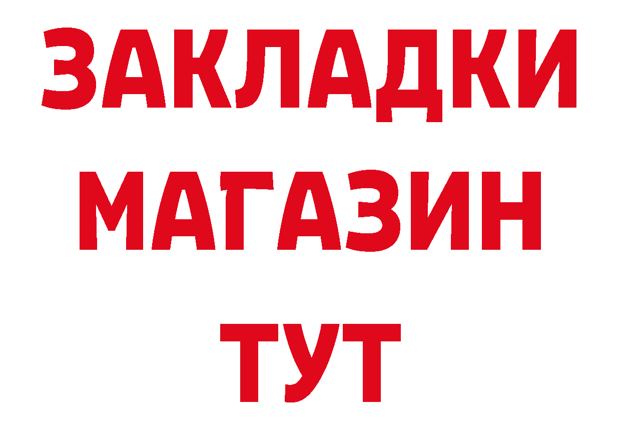 Первитин мет зеркало дарк нет блэк спрут Кирс