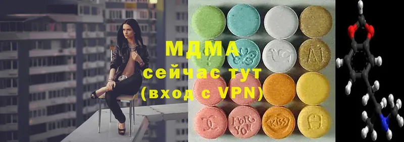 площадка Telegram  как найти   Кирс  МДМА Molly 