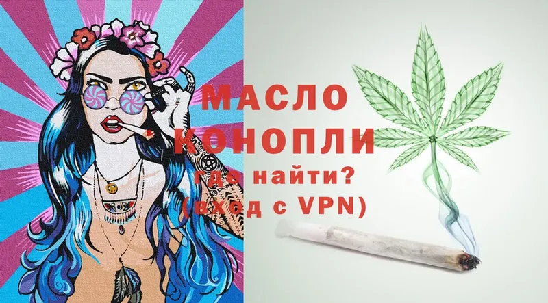 Дистиллят ТГК THC oil  kraken как зайти  Кирс 